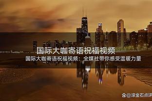 难挽败局！塔图姆26中13&罚球11中9砍下全场最高37分 外加8板5助