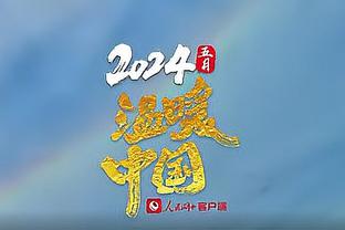 6次失误！申京17中9砍22分11板10助三双 生涯第三次三双