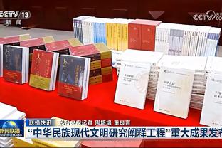 图片报：拜仁有望追平德甲主场连续64场进球纪录