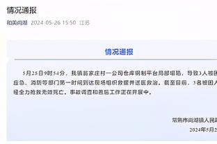 恩昆库蓝军首秀数据：1射正&传球成功率88.9%，评分7.1